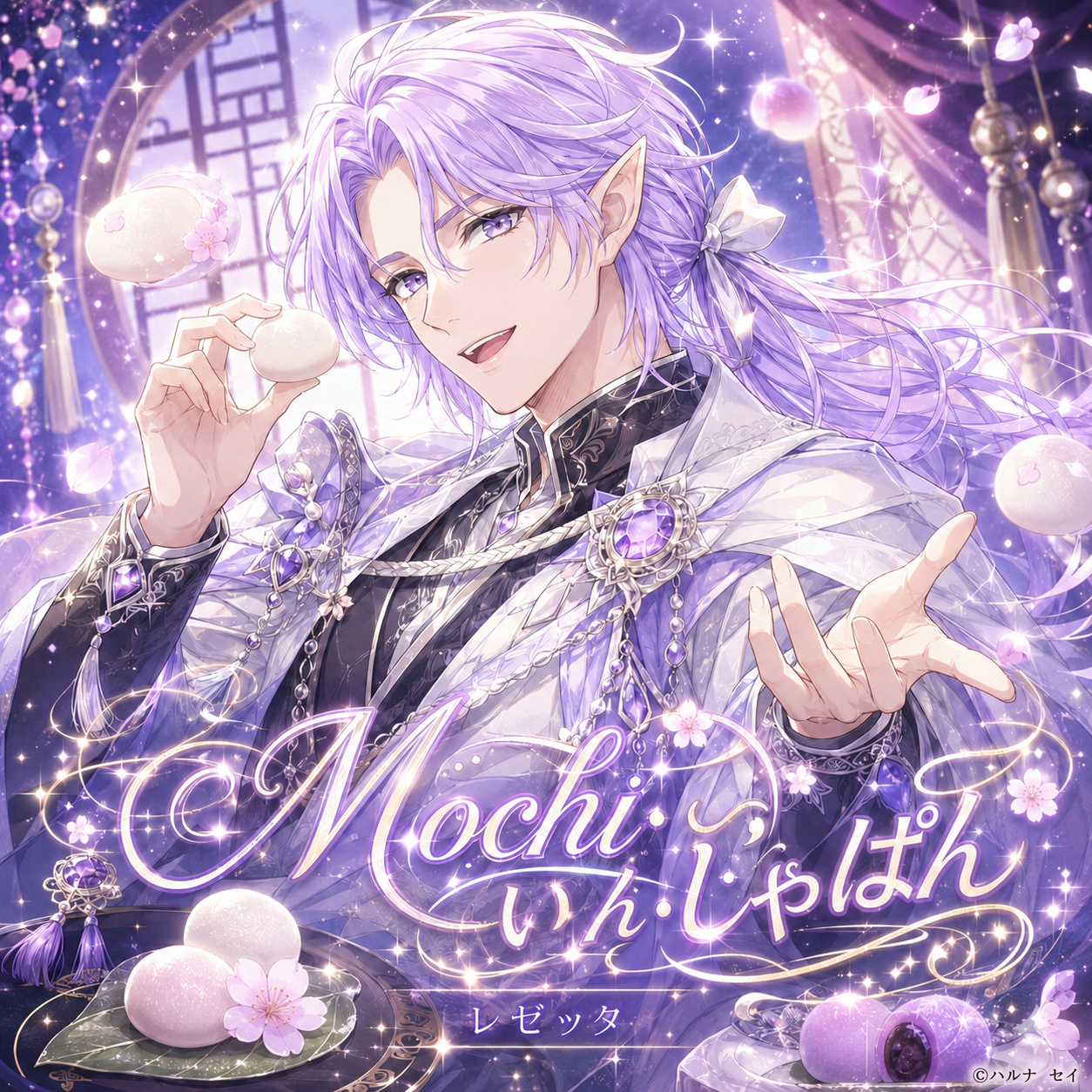 Mochi・いん・じゃぱん CDジャケット