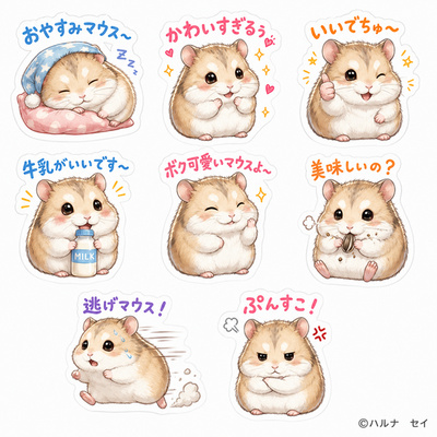 作品タイトル3