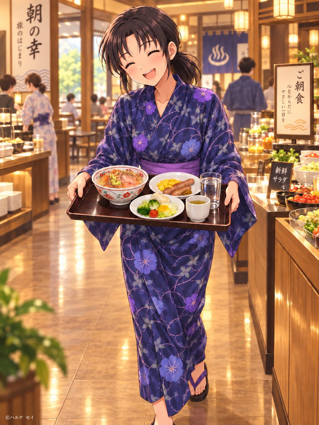 朝のそーすい