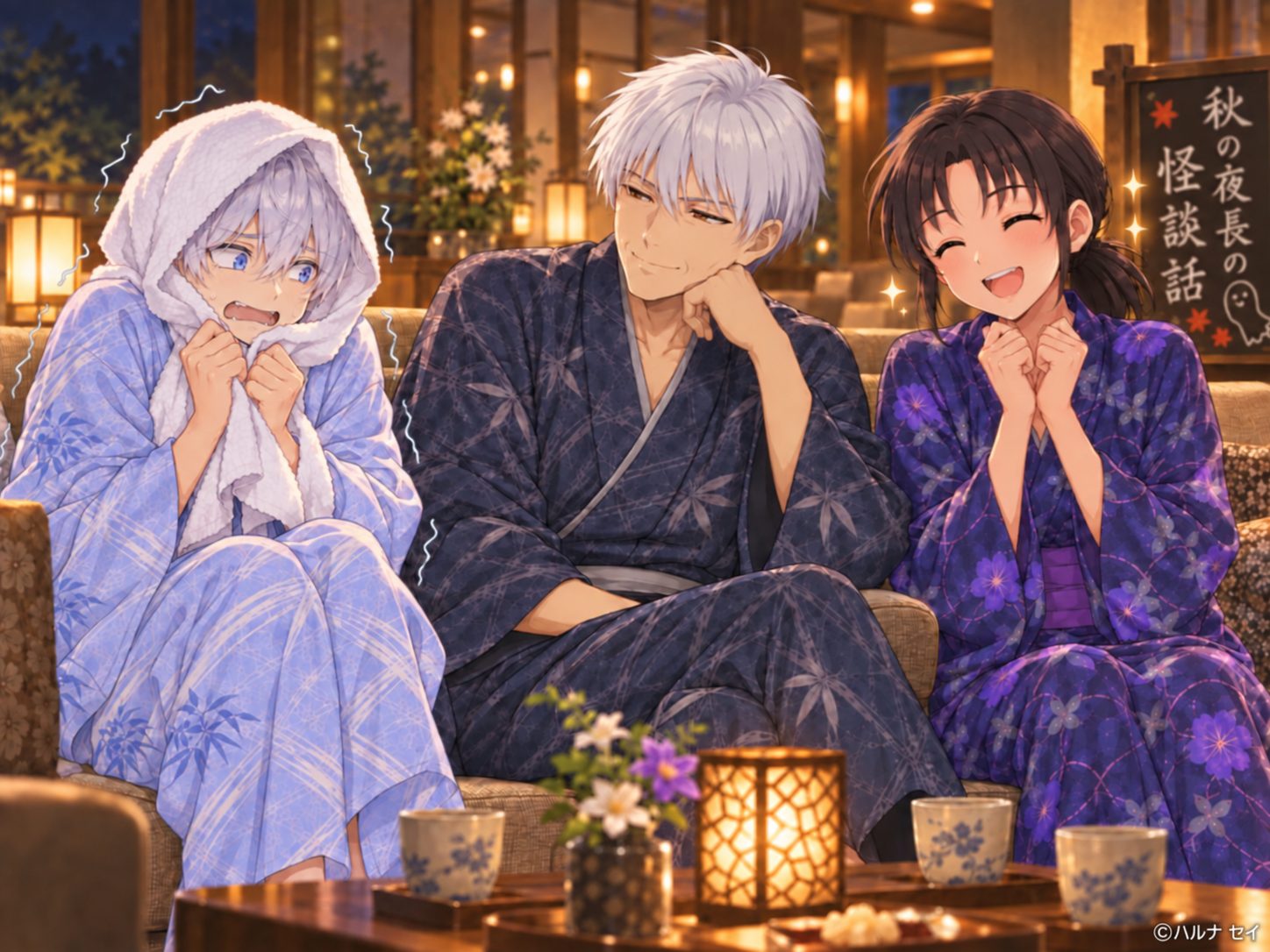 万座温泉旅行二日目の夜のイラスト