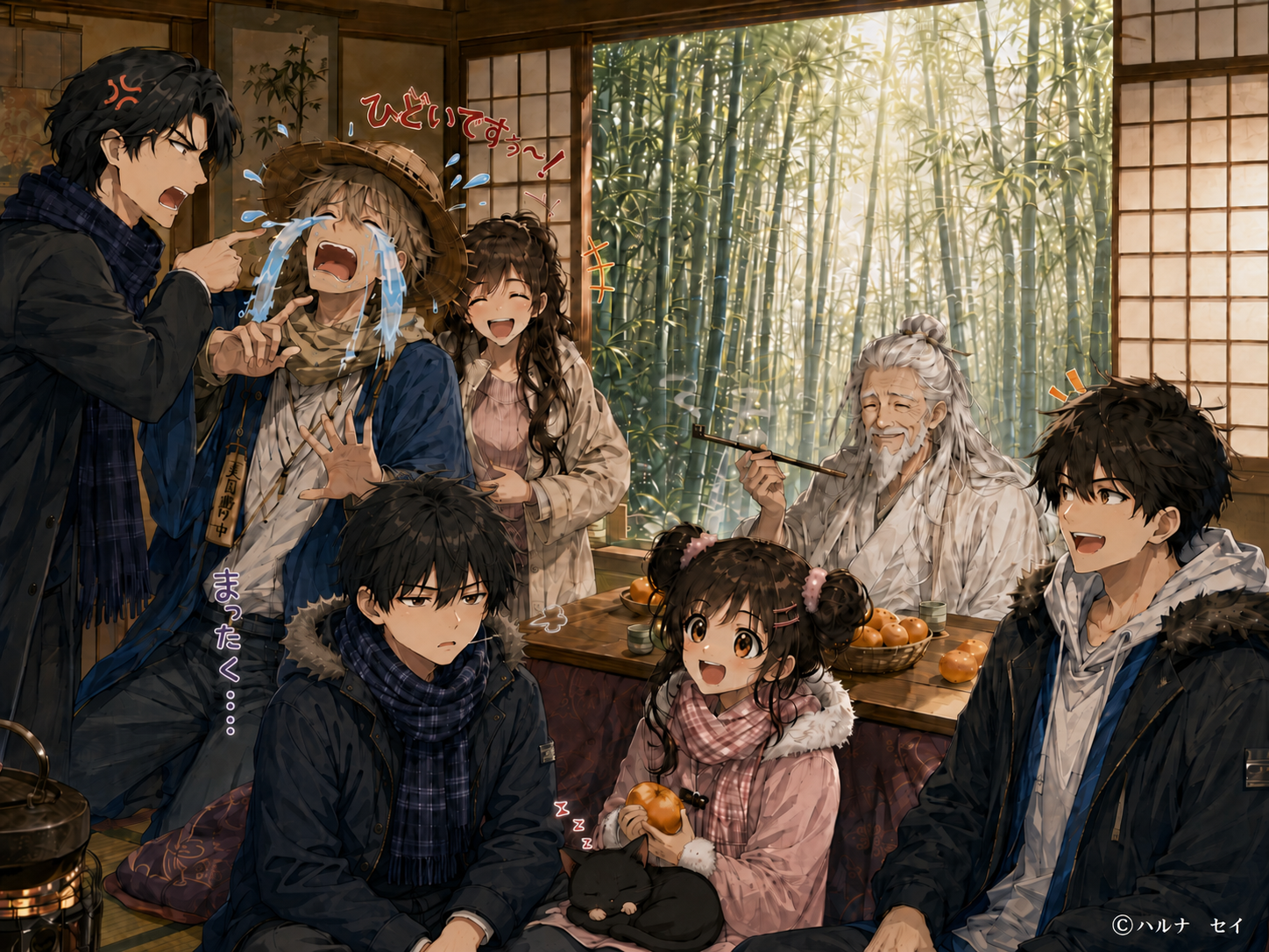 掃除神とオレ 登場人物集合イラスト